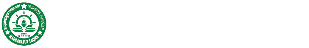 মাদরাসাতুত তাক্বওয়া লোগো